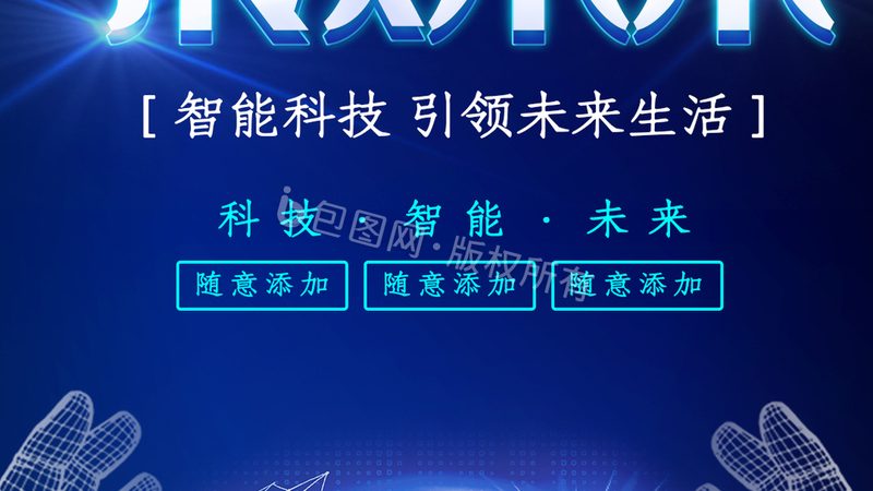 实时数据湖开源工具选型：如何规避常见误区，把握核心要素